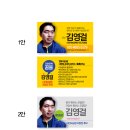 농업회사법인 주식회사 진도군친환경 이미지