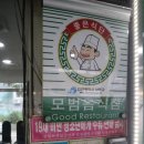 흥남면옥 이미지