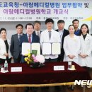 아람메디칼 뉴시스