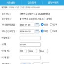 선택종합이벤트 네이버블로그