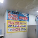 궁 | 경북 영덕 대게맛집 축산항 대게궁 방문 후기~!