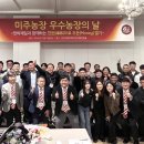 미주농장 이미지