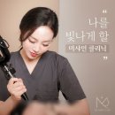 대화의사각형 | 기미레이저치료 잘하는곳 I 레이저주기 I 치료비용 I 실제후기 I 전후사진까지!