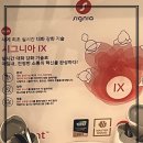 조현난청연구소 수원보청기센터 이미지