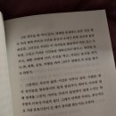 온무드