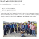 한국드론방제 이미지