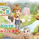 만나목장 이미지