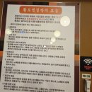 힐링사우나 | 강촌황토찜질방 필란드식사우나 힐링하고온후기