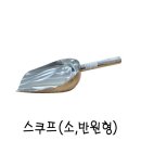 주식회사 소반
