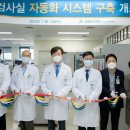강릉아산병원 이미지