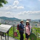 서울 남산 힐링트레킹~ ~