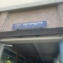 안양시 학부모 교육 강사단 이미지메이킹 퍼스널컬러 강의