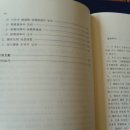 한국지방자치사