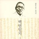 완도수산고등학교 이미지