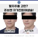 연세선내과의원 이미지