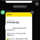 코코리코케이크 이미지