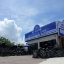 공단타이어 이미지