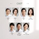 (공연) 연극 <친정엄마와 2박3일>1 이미지