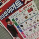 피에스파트너 이미지
