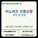 스마트K 행정사사무소 이미지