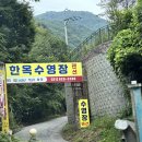 (주)연신개발 장흥지점 이미지