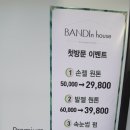 주노네일 이미지