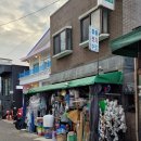 신광그린세탁소 이미지