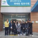 영산초등학교 이미지