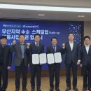 남부기업(주) 이미지