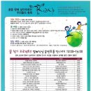 공릉청소년문화정보센터 이미지