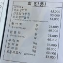 초심회포차