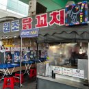 1-2 신대방역 공중화장실 이미지