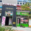 약속있는온누리약국 이미지