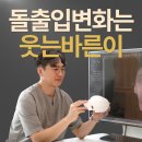 성원치과 이미지