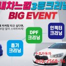 수효자동차 이미지