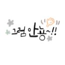 서초민트약국 이미지