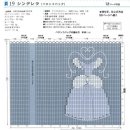 신데렐라가방 이미지