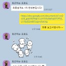 뉴팀즈X라운드테이블 1차 연계 미션 후기