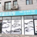 세븐골프 이미지