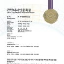 제이시스템 이미지