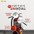 5산단2길 이미지