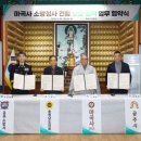 마곡사경내 이미지