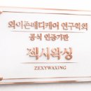 이수메디케어 네이버블로그