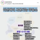 기산셀프주유소 이미지
