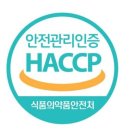 (주)써미트푸드