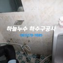 통일대로 119번길 Daum카페