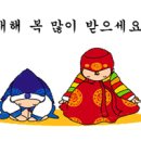 2004년 신년사 - "대한 시민 수난의 해"를 떠나보내면서... 이미지