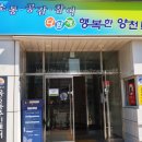 목5동주민센터 이미지