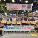 북전주농협하나로마트