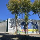 센텀드림약국 이미지